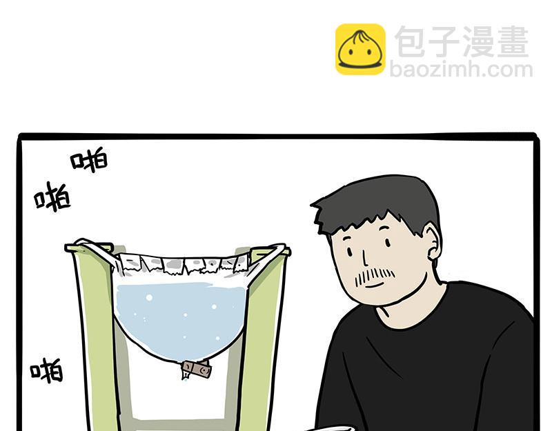 🍘吾皇巴扎黑 第306话 不辛苦，命苦 第23页