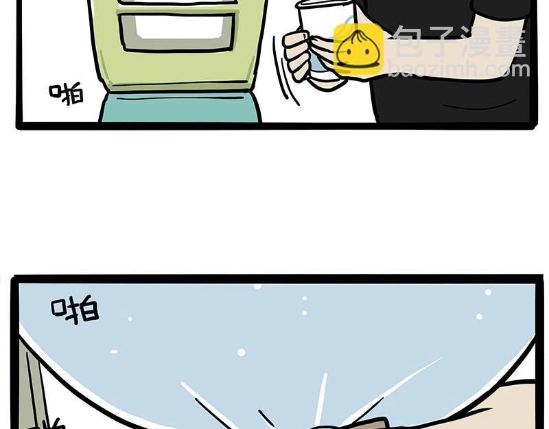 🍘吾皇巴扎黑 第306话 不辛苦，命苦 第24页