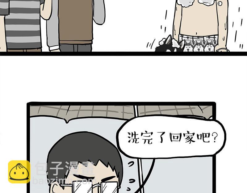 🍘吾皇巴扎黑 第306话 不辛苦，命苦 第35页
