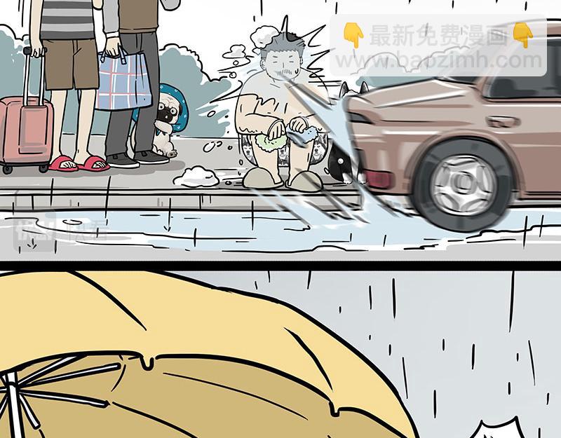 🍘吾皇巴扎黑 第306话 不辛苦，命苦 第39页