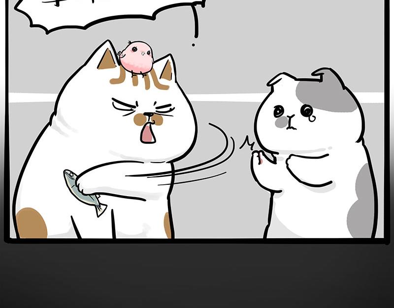 🍘吾皇巴扎黑 第308话 恶霸最大！ 第12页