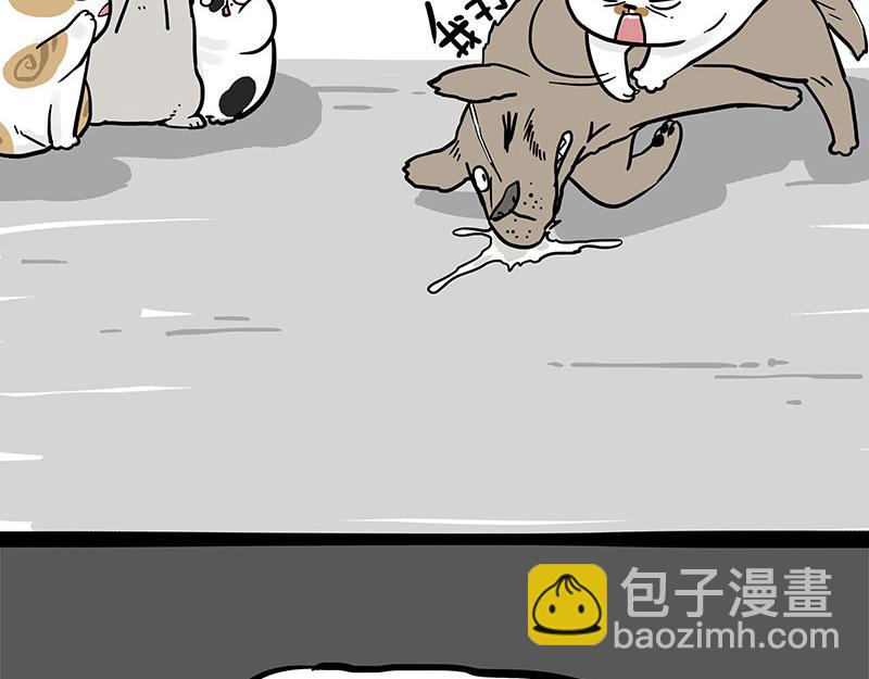 🍘吾皇巴扎黑 第308话 恶霸最大！ 第22页