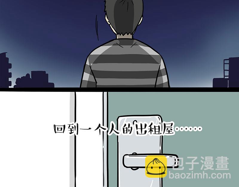 🍘吾皇巴扎黑 第308话 恶霸最大！ 第35页