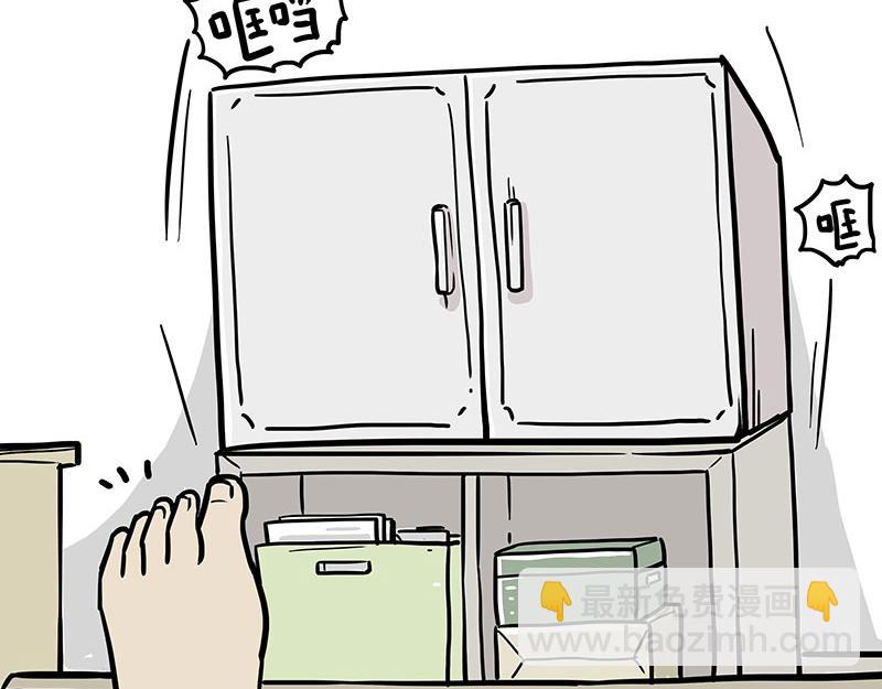 🍘吾皇巴扎黑 第308话 恶霸最大！ 第38页