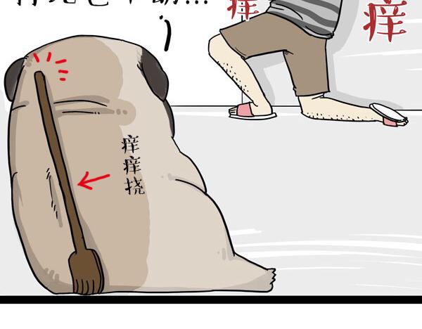🍘吾皇巴扎黑 第32话 七夕你为什么还单身？ 第27页