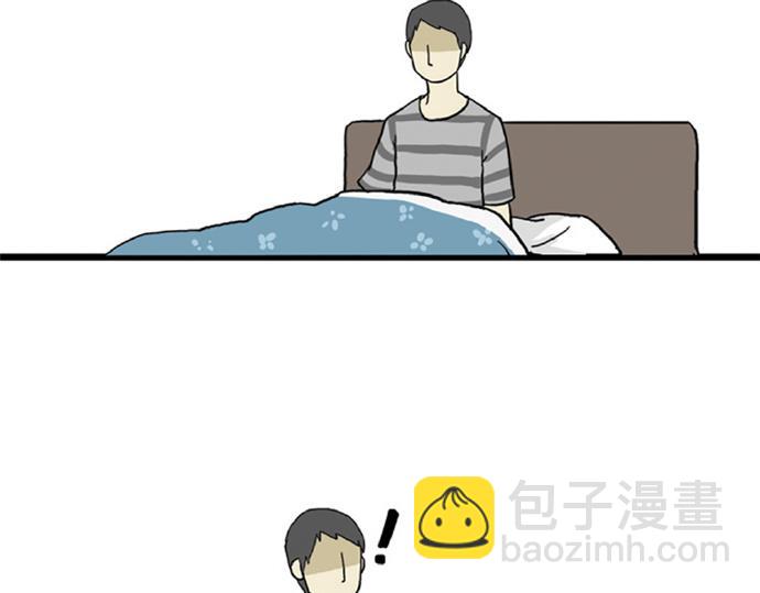 🍘吾皇巴扎黑 第32话 七夕你为什么还单身？ 第45页