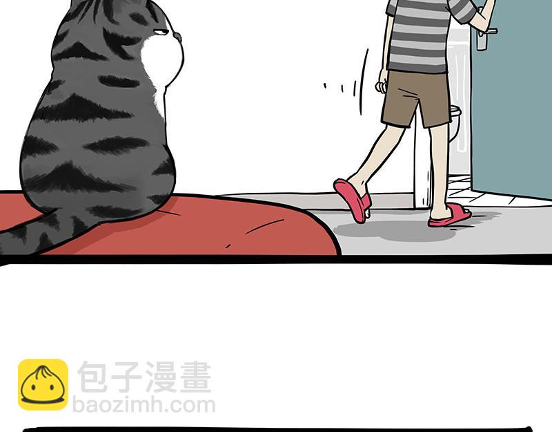 🍘吾皇巴扎黑 第310话 黑里寻黑 第18页