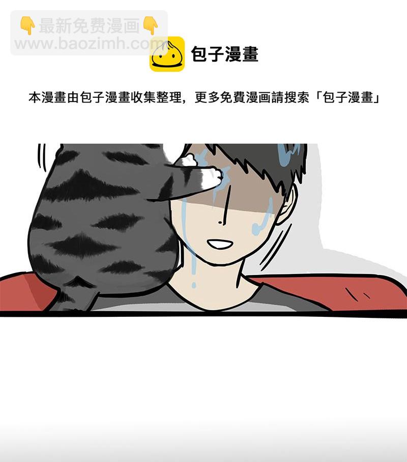 🍘吾皇巴扎黑 第310话 黑里寻黑 第25页