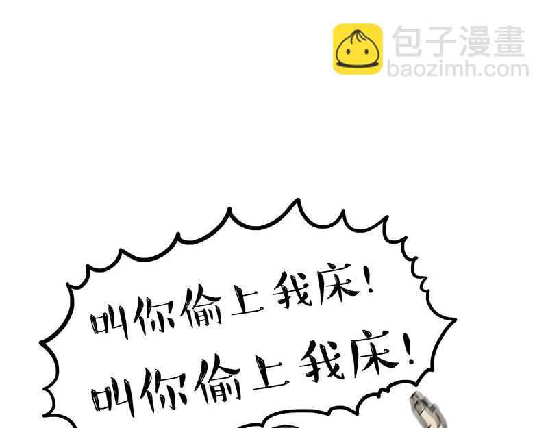 🍘吾皇巴扎黑 第310话 黑里寻黑 第43页