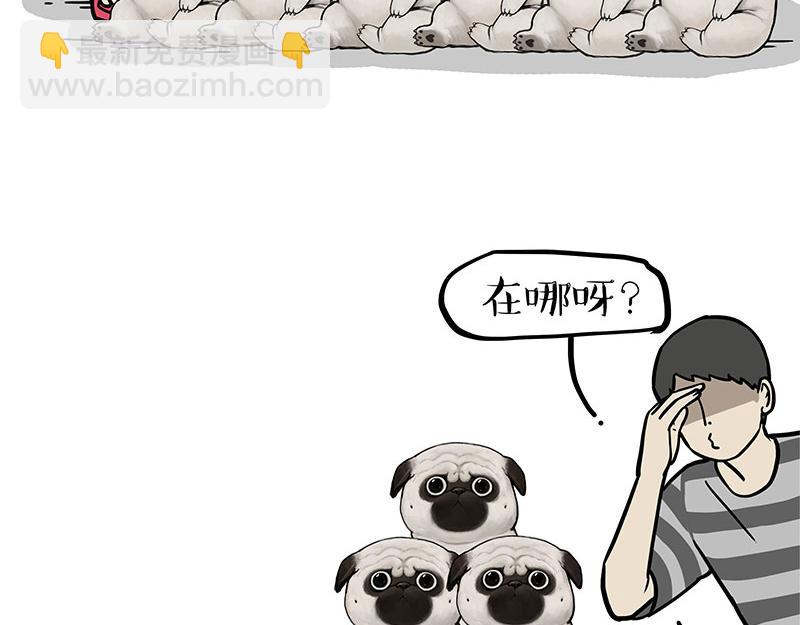 🍘吾皇巴扎黑 第310话 黑里寻黑 第6页