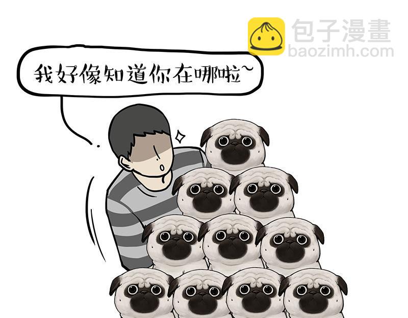 🍘吾皇巴扎黑 第310话 黑里寻黑 第8页