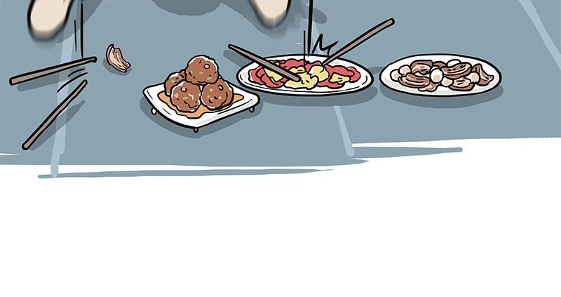 🍘吾皇巴扎黑 第312话 来点年味 第15页