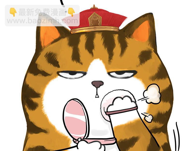 🍘吾皇巴扎黑 第312话 来点年味 第34页