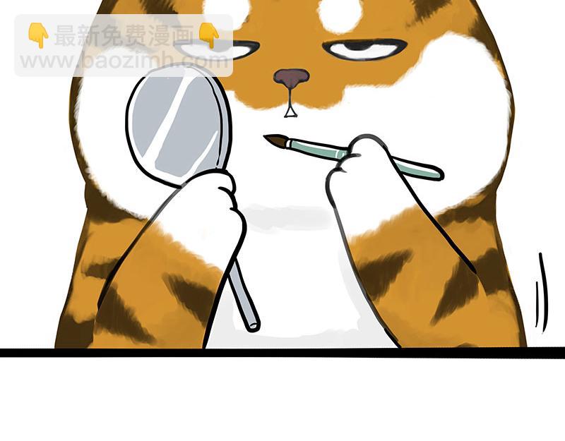 🍘吾皇巴扎黑 第312话 来点年味 第38页