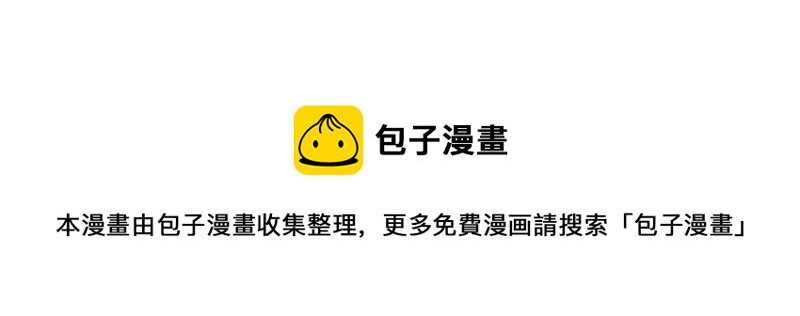 🍘吾皇巴扎黑 第312话 来点年味 第48页
