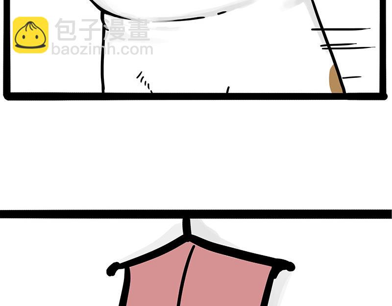 🍘吾皇巴扎黑 第314话 情人劫 第11页