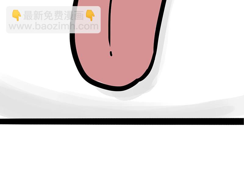 🍘吾皇巴扎黑 第314话 情人劫 第12页