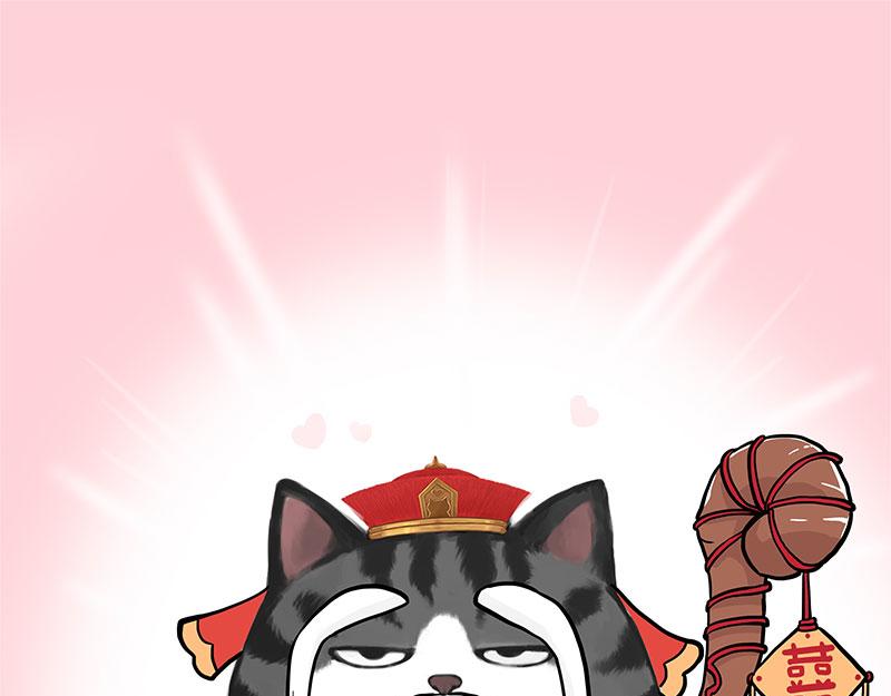 🍘吾皇巴扎黑 第314话 情人劫 第22页