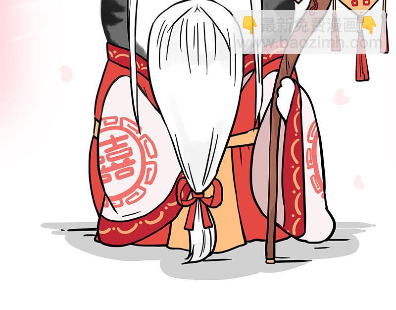 🍘吾皇巴扎黑 第314话 情人劫 第23页