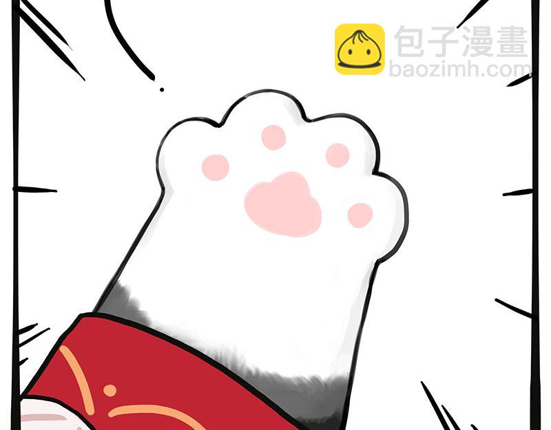 🍘吾皇巴扎黑 第314话 情人劫 第28页