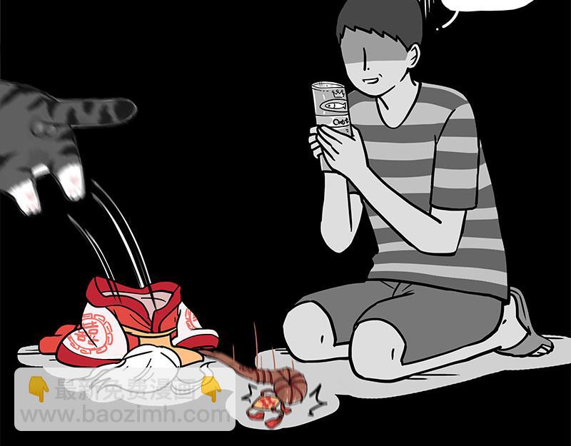 🍘吾皇巴扎黑 第314话 情人劫 第32页