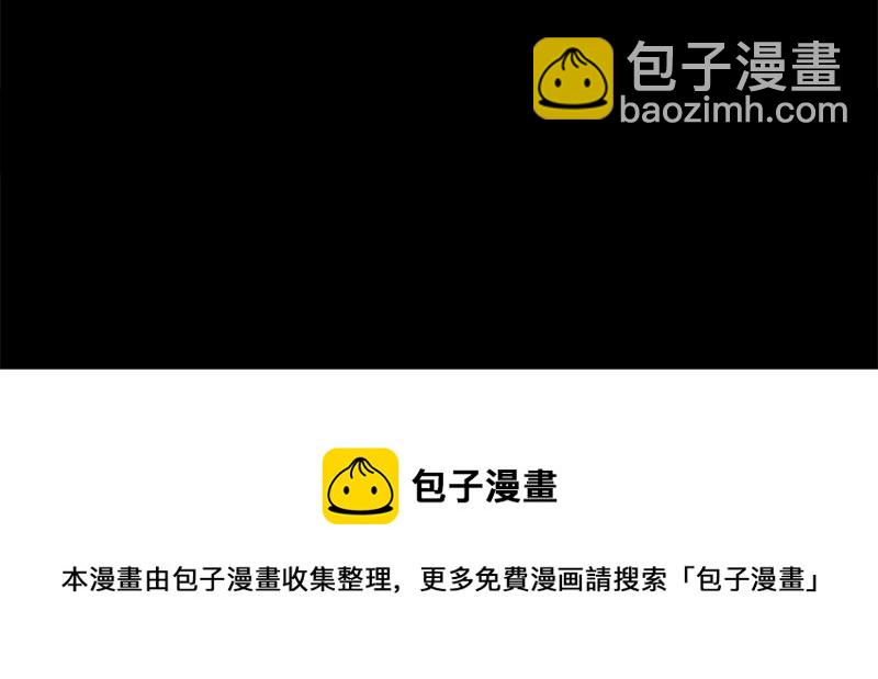 🍘吾皇巴扎黑 第314话 情人劫 第33页