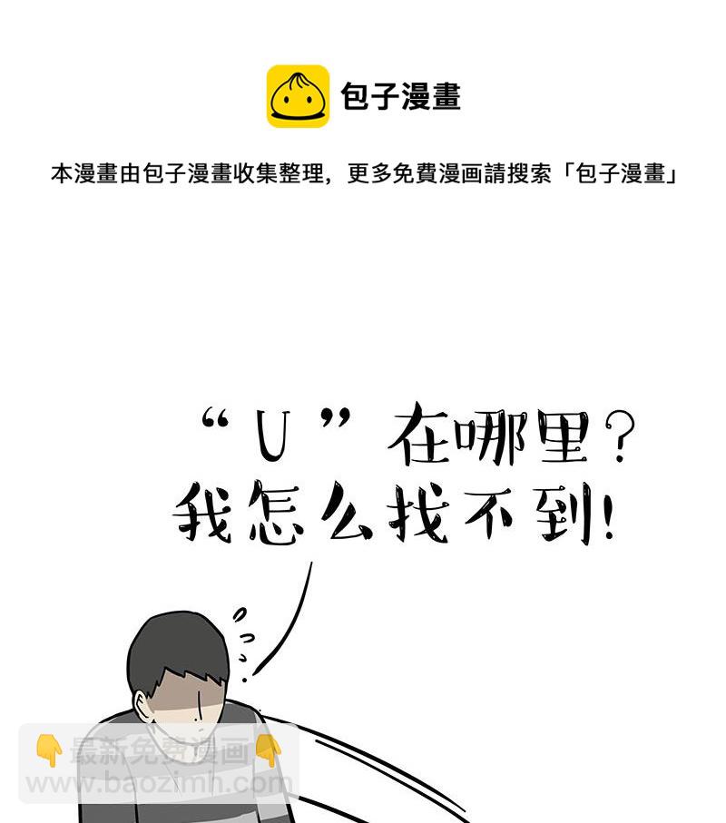 🍘吾皇巴扎黑 第314话 情人劫 第7页