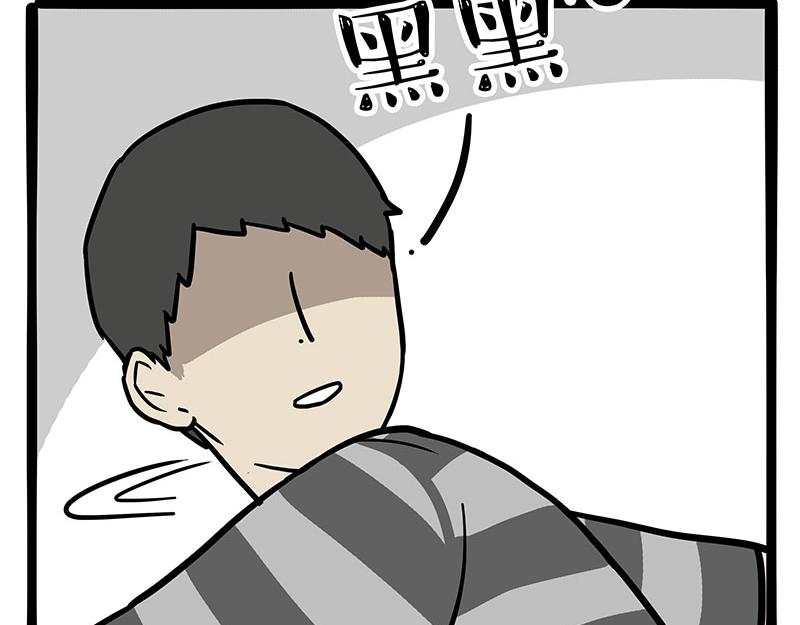 🍘吾皇巴扎黑 第318话 这狗没白养 第11页