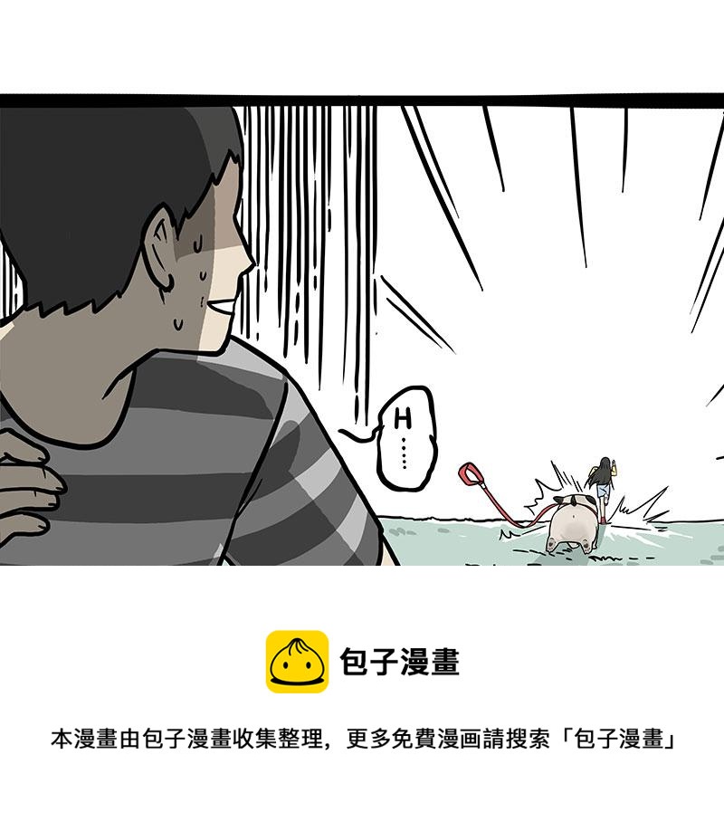🍘吾皇巴扎黑 第318话 这狗没白养 第13页