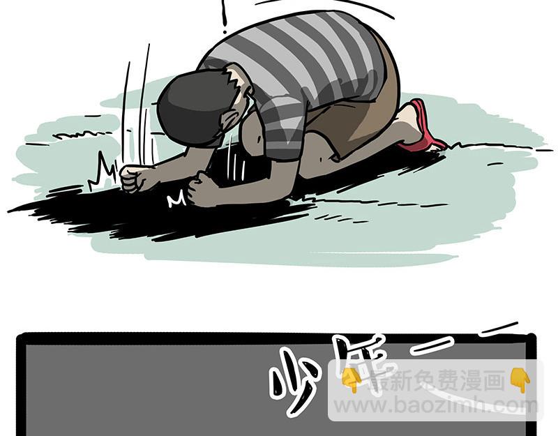 🍘吾皇巴扎黑 第318话 这狗没白养 第15页