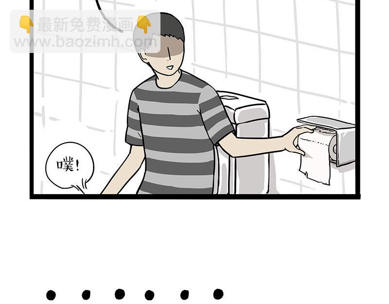 🍘吾皇巴扎黑 第318话 这狗没白养 第35页