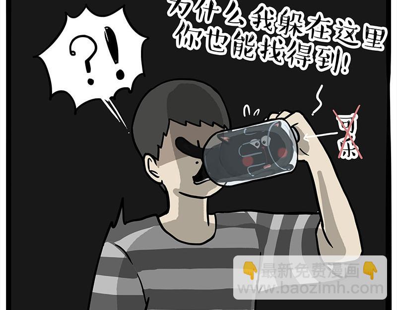 🍘吾皇巴扎黑 第318话 这狗没白养 第44页
