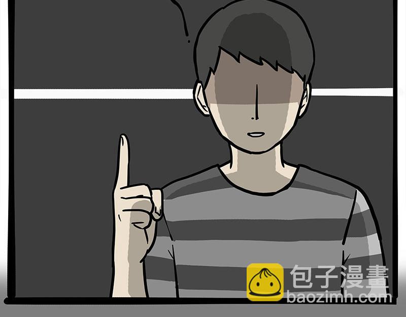 🍘吾皇巴扎黑 第318话 这狗没白养 第48页