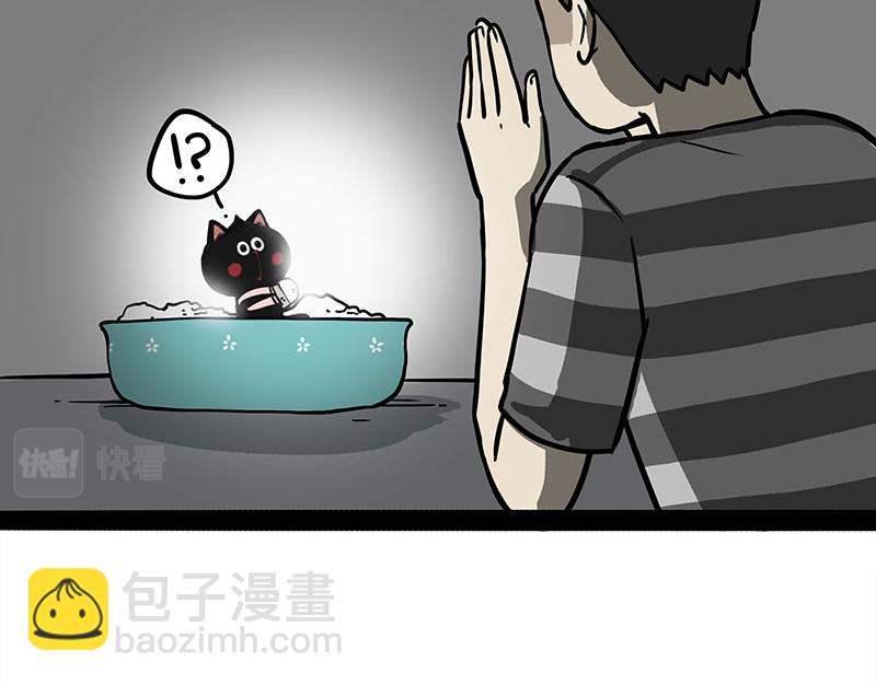 🍘吾皇巴扎黑 第318话 这狗没白养 第50页