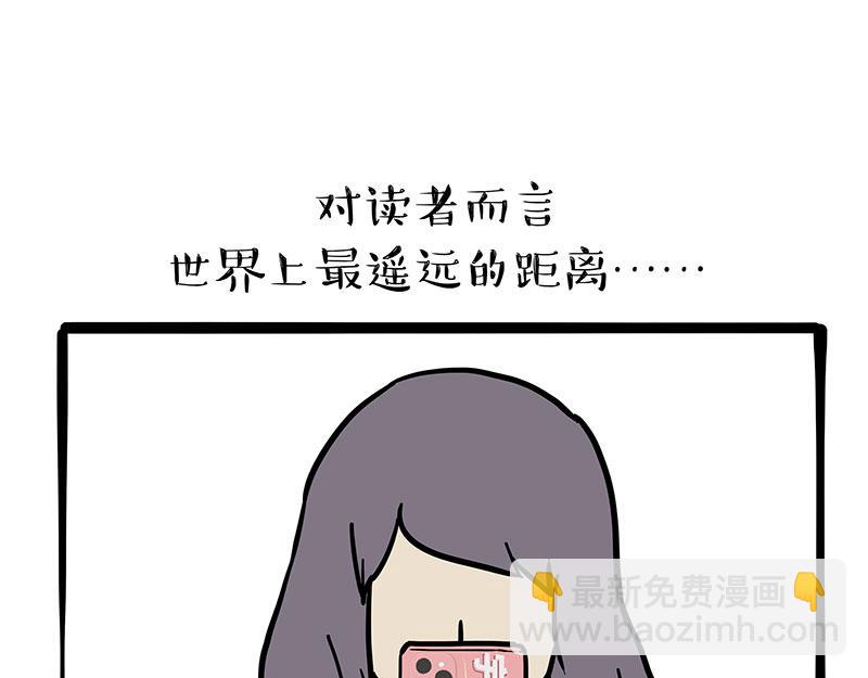 🍘吾皇巴扎黑 第320话 猫孵鱼 第40页