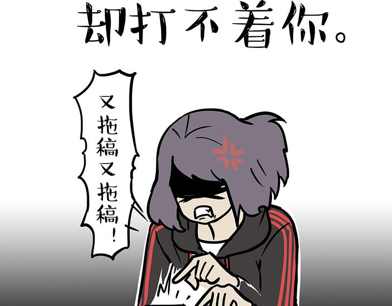 🍘吾皇巴扎黑 第320话 猫孵鱼 第43页
