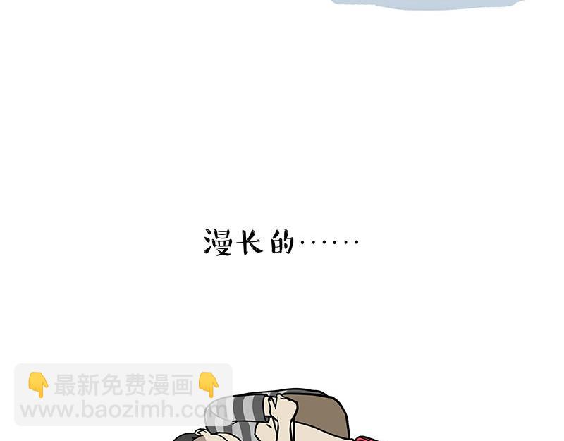 🍘吾皇巴扎黑 第320话 猫孵鱼 第50页