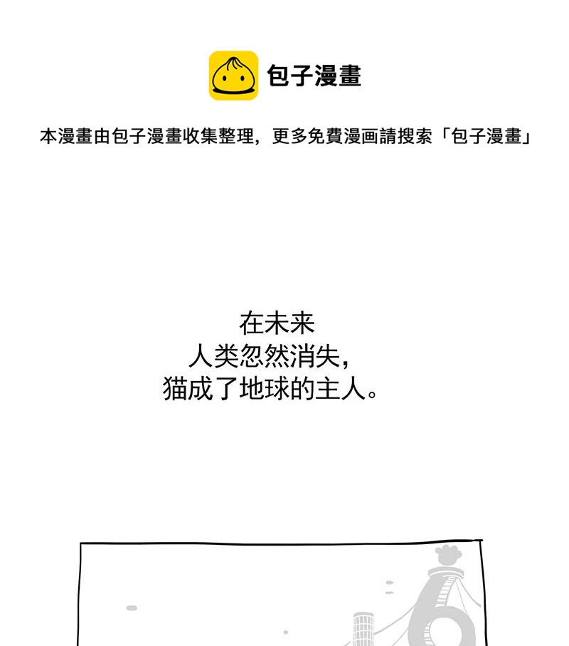 🍘吾皇巴扎黑 第322话 吾皇的孙子 第1页