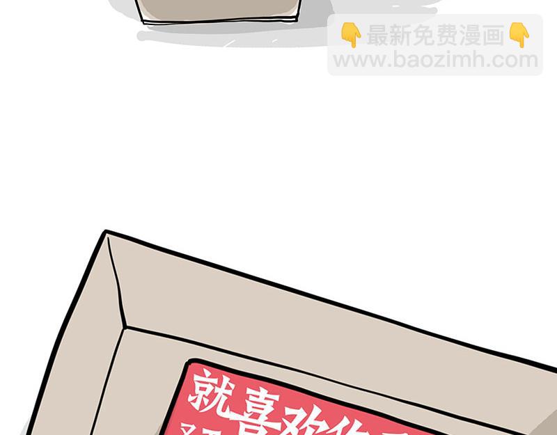 🍘吾皇巴扎黑 第322话 吾皇的孙子 第14页
