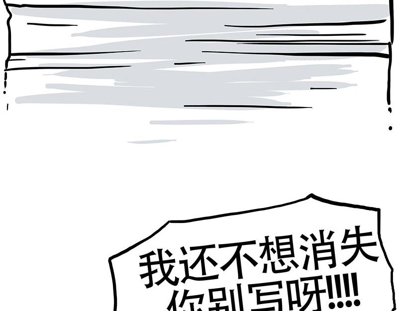 🍘吾皇巴扎黑 第322话 吾皇的孙子 第40页