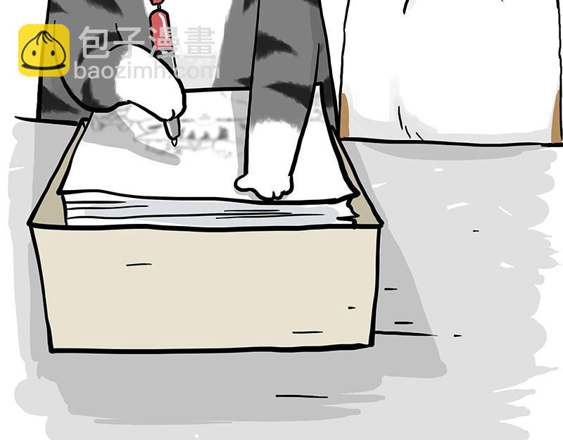 🍘吾皇巴扎黑 第322话 吾皇的孙子 第42页