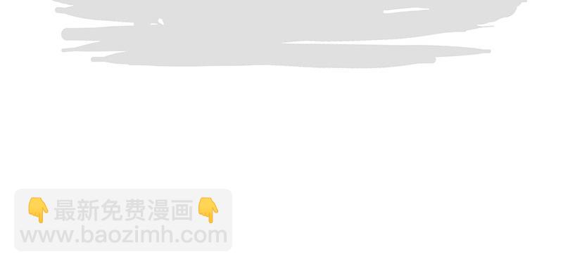 🍘吾皇巴扎黑 第322话 吾皇的孙子 第43页