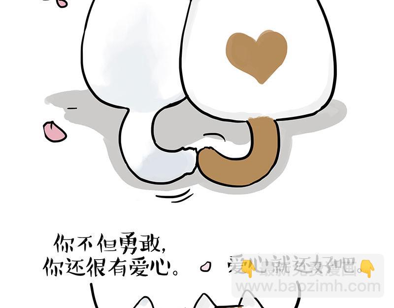 🍘吾皇巴扎黑 第324话 春天转瞬即逝 第26页