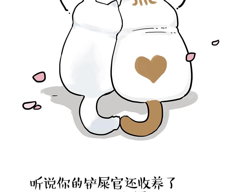 🍘吾皇巴扎黑 第324话 春天转瞬即逝 第27页