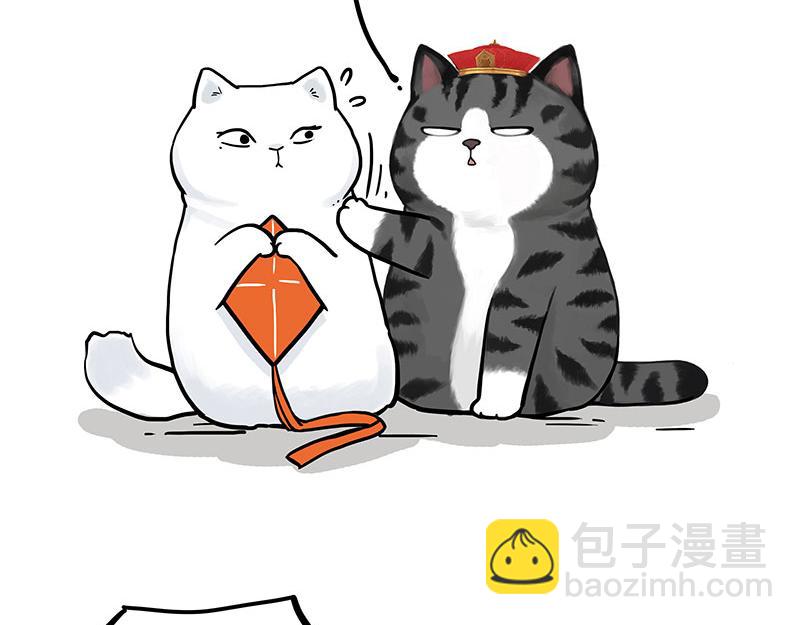 🍘吾皇巴扎黑 第324话 春天转瞬即逝 第3页
