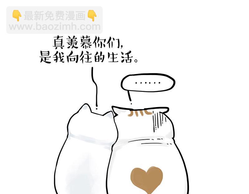 🍘吾皇巴扎黑 第324话 春天转瞬即逝 第33页