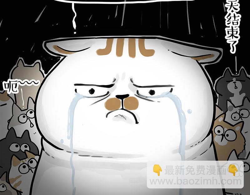 🍘吾皇巴扎黑 第324话 春天转瞬即逝 第38页