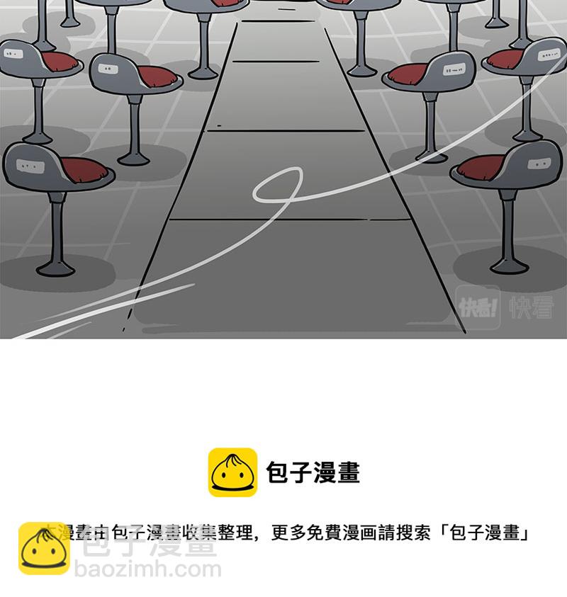 🍘吾皇巴扎黑 第326话 学好航天，接喵回家 第35页