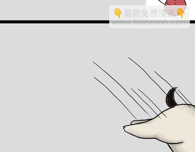 🍘吾皇巴扎黑 第34话 总有一些时刻很想虐狗 第10页