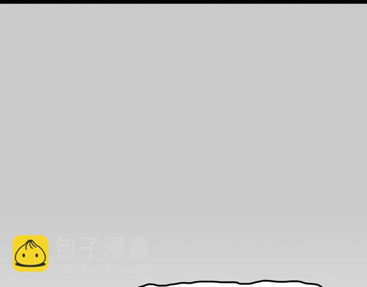 🍘吾皇巴扎黑 第34话 总有一些时刻很想虐狗 第12页